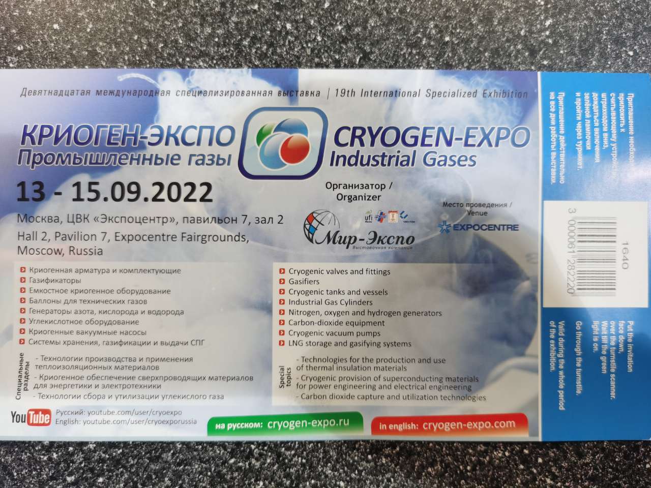 LADPJW1WTHWYST_NA8DNBQA_1280_960